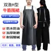 Delantal Shuangyu tipo H de tendón de res negro 35 seda 88 * 105cm mochila impermeable a prueba de aceite delantal de limpieza para el hogar