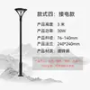 Luminária de jardim LED externa, iluminação minimalista moderna, luz de paisagismo para parques, áreas cênicas, vilas Luminária de rua de 3m movida a energia solar de 7 caracteres