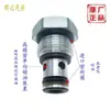 Yuanzheng Elevador Válvula de Alivio Original de Fábrica Liberación de Aire Elevador Carro Unidireccional Bomba Manual Retorno de Aceite Válvula de Descenso Accesorios Otro