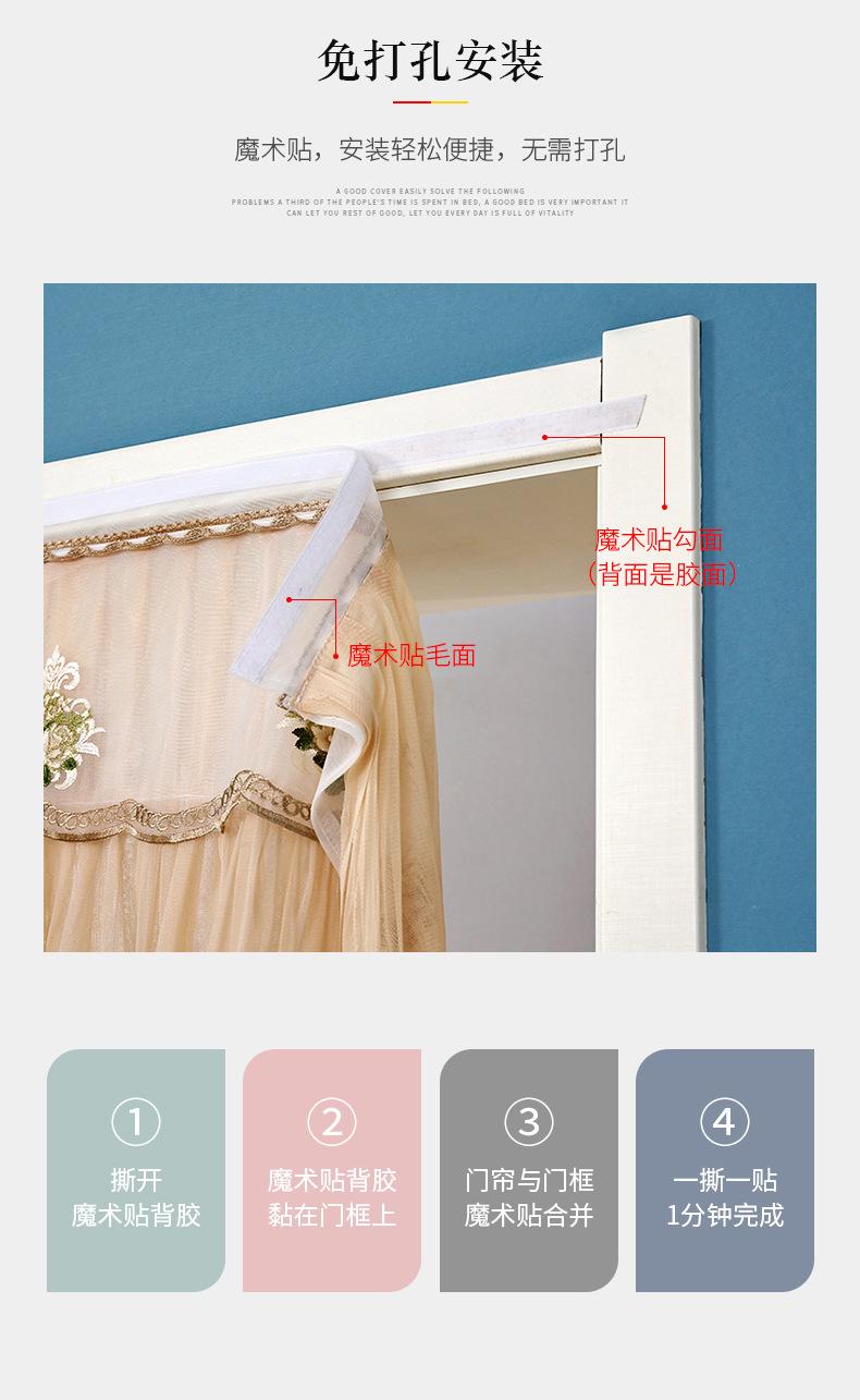 免打孔双层纱帘_06