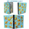 Álbum de Cartas de Pokémon Transfronterizo Colección de Cartas Almacenamiento de Paquetes de Cartas de Pokémon Cuadrículas de 4 Cuadrados para 240 Cartas