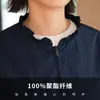 Chamarra Yun con Bloques de Color para Mujer, Nuevo Diseño Otoño 2026, Estilo Vintage, Rejuvenecedor, Petite, Casual, Top Adelgazante