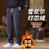 Moda transfronteiriça novas calças de veludo cotelê para homens, casuais de inverno na moda, largas, de perna reta, calças de moletom esportivas para homens