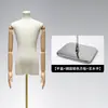 Maniquíes de Exhibición para Ropa de Niños y Adolescentes, Maniquíes de Busto