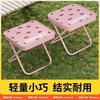 Estuche Plegable Mazar Camping Bolso Portátil Taburete Bolso de Mano Mazar Taburete Estudiante Artefacto para Hacer Cola Estuche Mazar
