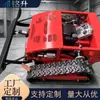Fabricante de Cortador de Grama Autopropelido Mingsheng Atacado Cortador de Grama Controlado Remotamente Triturador de Grama Multifuncional Tipo Esteira para Pomar