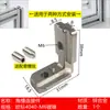 Estándar Europeo Estándar Nacional Perfil de Aluminio Accesorios 20/30/40/45 Tipo L Conector de Ranura de Esquina Ranura de Esquina Integrada Ángulo Recto