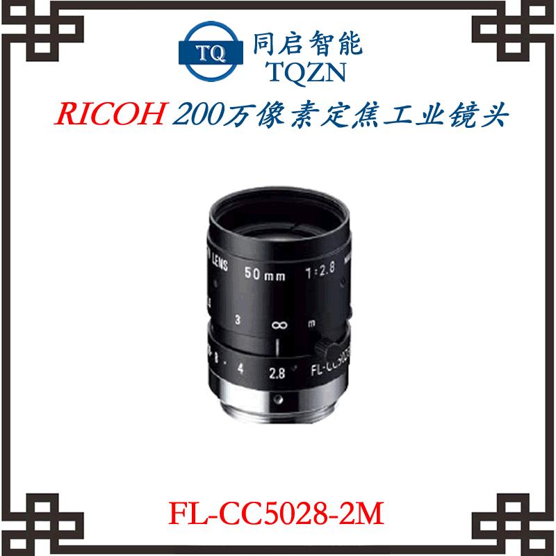 FL-CC5028-2M.gif