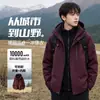 Chamarra con Capucha para Pareja Tongke para Exteriores, Chamarra 3 en 1 a Prueba de Viento e Impermeable, Nuevo Estilo Otoño/Invierno, Chamarra Abierta para Hombre, Chamarra de Senderismo