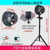 Ventilador de Extracción para Barbacoa para Triciclo Eléctrico, Extractor de Humo para Vendedor Ambulante 48V, Ventilador Soplador, Ventilador de Escape de Pie 12V, Hierro 60V