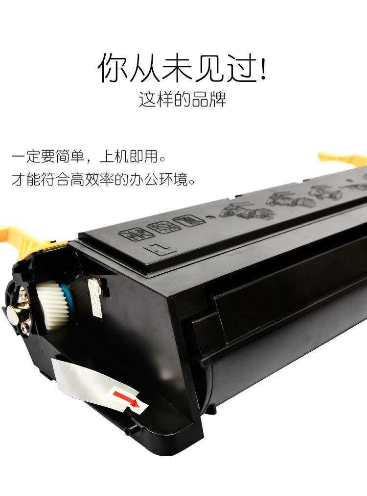 适合富士施乐 DP3055 DP2065 DP2055碳粉盒 DC2065墨盒 硒鼓粉盒