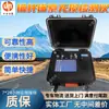Cmt18 Instrumento de Prueba No Destructiva para Anclajes y Cables Mineros Intrínsecamente Seguros, Indicador Digital Personalizable para Medición de Fuerza en Anclajes y Cables