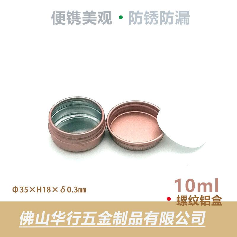 10克玫瑰金2.jpg
