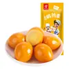 Huevos de Codorniz Horneados en Sal de Dos Ancianos, Paquete Pequeño, Snack Popular, Snacks para Dormitorio, Huevos de Hierro Listos para Comer