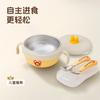 Tazón de Acero Inoxidable 316 de Doble Capa con Orejas de Conejo para Niños, Tazón de Autoalimentación con Doble Asa, Desmontable, Tazón de Comida Complementaria de Alto Valor Estético