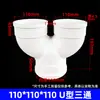 Drenagem em U Três Vias PVC Diâmetro Variável Calça Três Vias Ar Fresco Três Vias Acessórios Ventilação Exaustão de Fumaça Três Vias 75 110 160