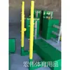 Soporte para red de bádminton poste de red móvil soporte para red de tenis estándar competencia exterior voleibol de aire exterior portátil
