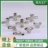 Codo de Cobre de Cuatro Vías, Cuatro Vías con Rosca Macho y Hembra, Unión en Forma de Cruz, Conector de Manguera de Cuatro Vías, Codo de Cuatro Vías de Diámetro Igual