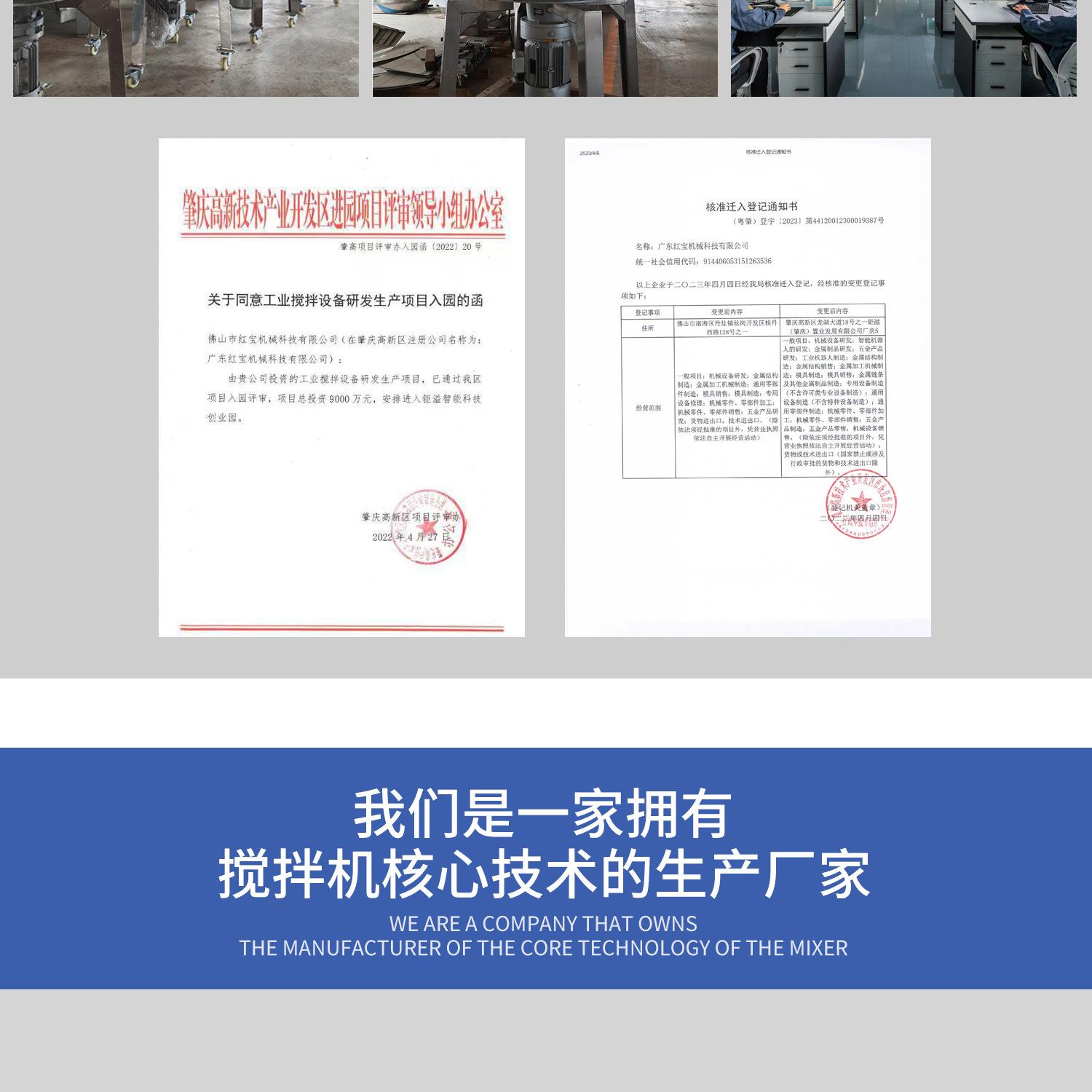 E04 立式混色机.jpg