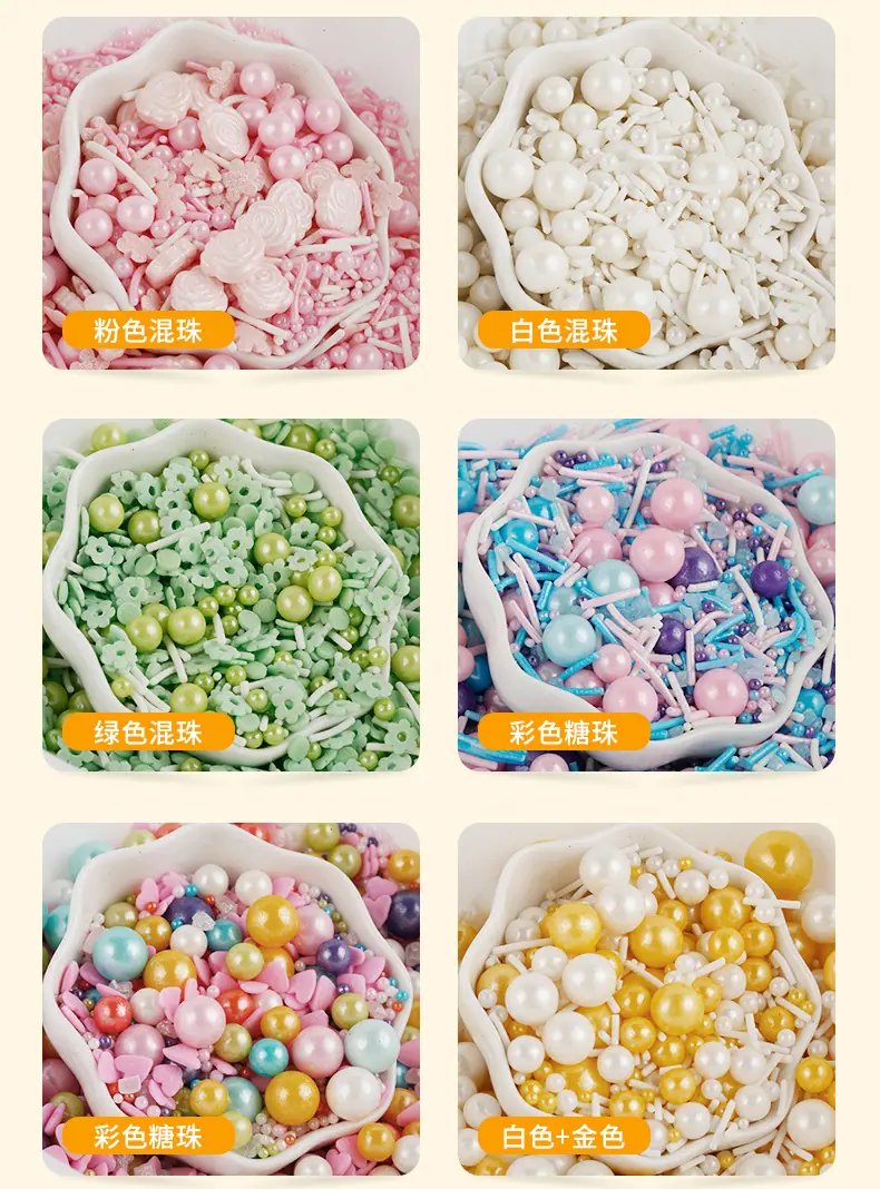 糖珠详情(2)_05.jpg