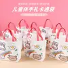 Bolsa tote de lona com desenho para o Dia das Crianças, para lanches e brinquedos infantis, ecológica e reutilizável