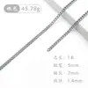 Kimberly Aço Inoxidável 304 1.5-8mm Corrente Torcida Prateada DIY Corrente Decorativa Semi-Acabada Corrente Torcida à Prova de Ferrugem