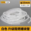 Tubo de bobinado, cable y almacenamiento de línea de datos, acabado, cubierta protectora, envoltura de tubo, paquete de computadora de 4-30 mm, acabado antimordidas