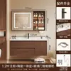 Nuevo juego de gabinete de baño de madera maciza estilo chino con lavabo cerámico integrado, tocador y lavabo de baño