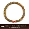 Pulseras Auténticas de Tableta de Madera de Águila, Pulseras de Sándalo Lao Shan Cortadas Directamente, Sándalo Verde Natural, Sándalo Negro, Palo de Rosa, Cuentas de Oración Budistas