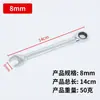 Llave Multifuncional Personalizada de Flor de Ciruelo Abierta, Llave de Carraca de 72 Dientes, Llave de Doble Propósito para Reparación de Automóviles Rápida y Ahorradora de Mano de Obra
