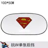 Parasol Trasero de Coche de Capitán América Superman Batman Verano Dibujos Animados Parasol para Ventana Trasera de Coche al por Mayor