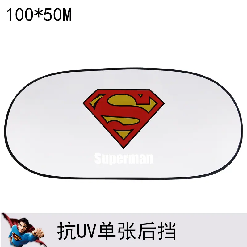超人后挡一个