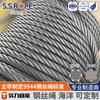 Cabo de Aço Inoxidável Marinho Yasen Corda de Aço Duplex 316/2205 Resistente à Corrosão para Pesca, Amarração, Guarda-corpo, içamento