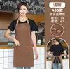 Delantal impermeable y a prueba de aceite de tres botones ajustable de color sólido para cocinas de restaurantes y uso doméstico, personalizable con texto impreso para cafeterías y tiendas de té de leche