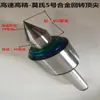 Contrapunto de torno CNC aleación punta giratoria de alta velocidad dedal giratorio a prueba de golpes cuchillo rodamiento importado más 4/5
