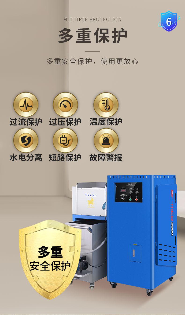 非真空造粒机_详情_08.jpg
