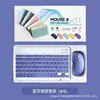 Teclado Bluetooth Inalámbrico Ultra Delgado Silencioso Adecuado para iPad Huawei Teléfono Móvil Tablet Set de Teclado y Ratón de Oficina