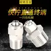 Conexões de engate rápido em aço inoxidável 304, terminal reto de alta pressão com porca de travamento, tubos de PU, PTFE, plástico macio, nylon e PE