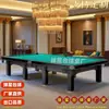 Mesa de billar estilo ruso, mesa de billar de pirámide rusa estándar para adultos, adecuada para uso doméstico y comercial, modelo nuevo con tablero de pizarra