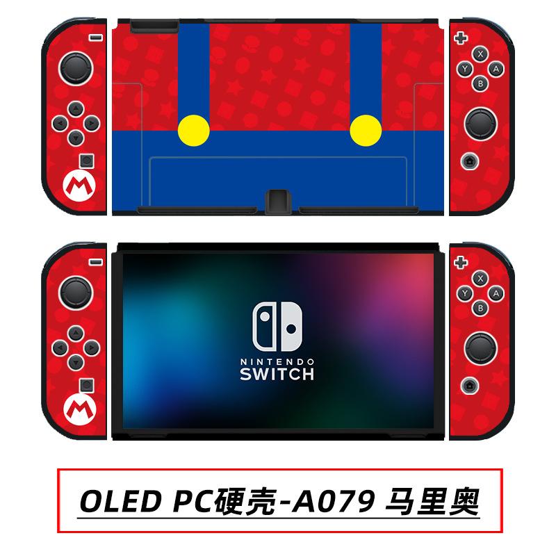 OLED PC硬壳-A079 马里奥.jpg