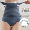 Nuevos Pantalones Moldeadores y Control de Abdomen, Faja Postparto para la Cintura, Ropa Interior Moldeadora Levanta Glúteos, Pantalones Moldeadores de Cintura Alta Tallas Plus Europeas y Americanas