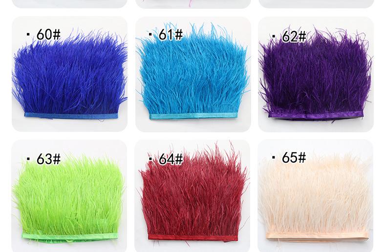 鸵鸟毛布条8-10_06