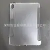 Adecuado para iPad 10ª generación 10.9, funda protectora de PC de cuero adhesivo para iPad, cubierta protectora transparente para iPad