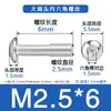 Suministro Spot Tornillo de Acero Inoxidable 304 con Cabeza Plana Grande y Muesca Hexagonal M3M4M5M6 Tornillo con Cabeza de Paraguas Grande y Muesca Hexagonal