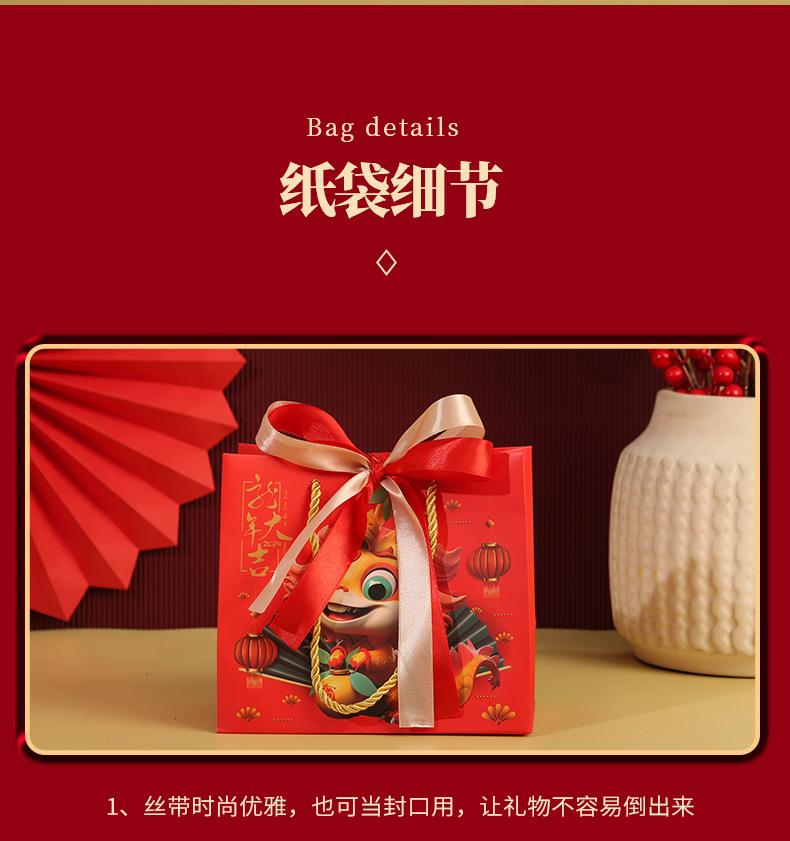 新年大吉礼品袋_10.jpg
