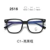 Nuevas gafas con montura TR90, serie 25, lentes transparentes, estilo estudiantil, con un look elegante y sofisticado, aptas para hombres y mujeres, y populares entre los influencers