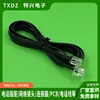 Cable de conexión telefónica plano de PVC para teléfonos de línea fija con conector de cristal RJ11 cable de extensión telefónica