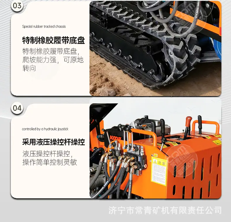 小型履带搅拌机详情页_06.jpg