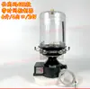 Estación de Mezcla 380V 24V 220 Bomba Eléctrica de Lubricación de Grasa 4/5 Salidas Mezclador de 6 Litros Bomba de Grasa Gruesa Bomba de Aceite Espeso
