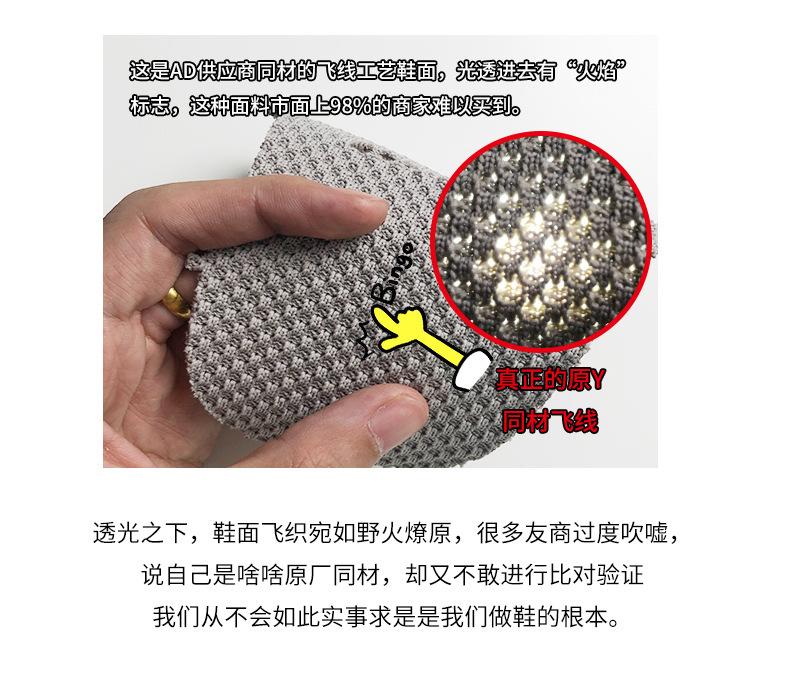 详情-20